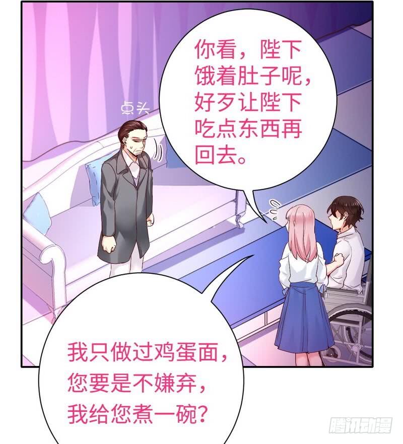第81话 最好吃的面-第85话