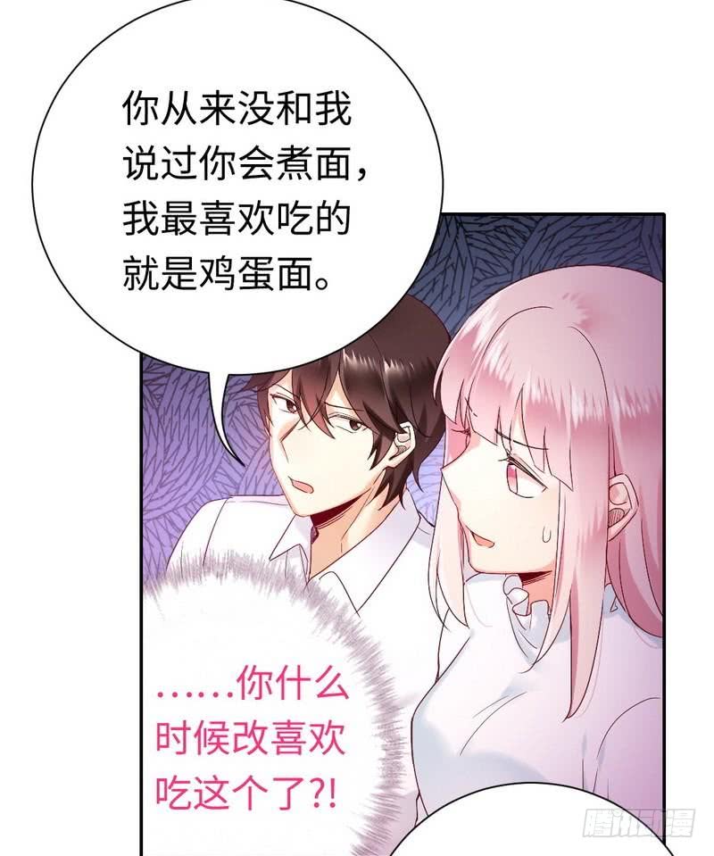 第81话 最好吃的面-第85话