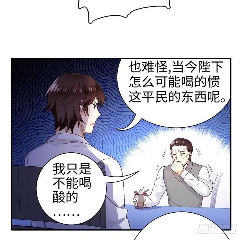 第81话 最好吃的面-第85话