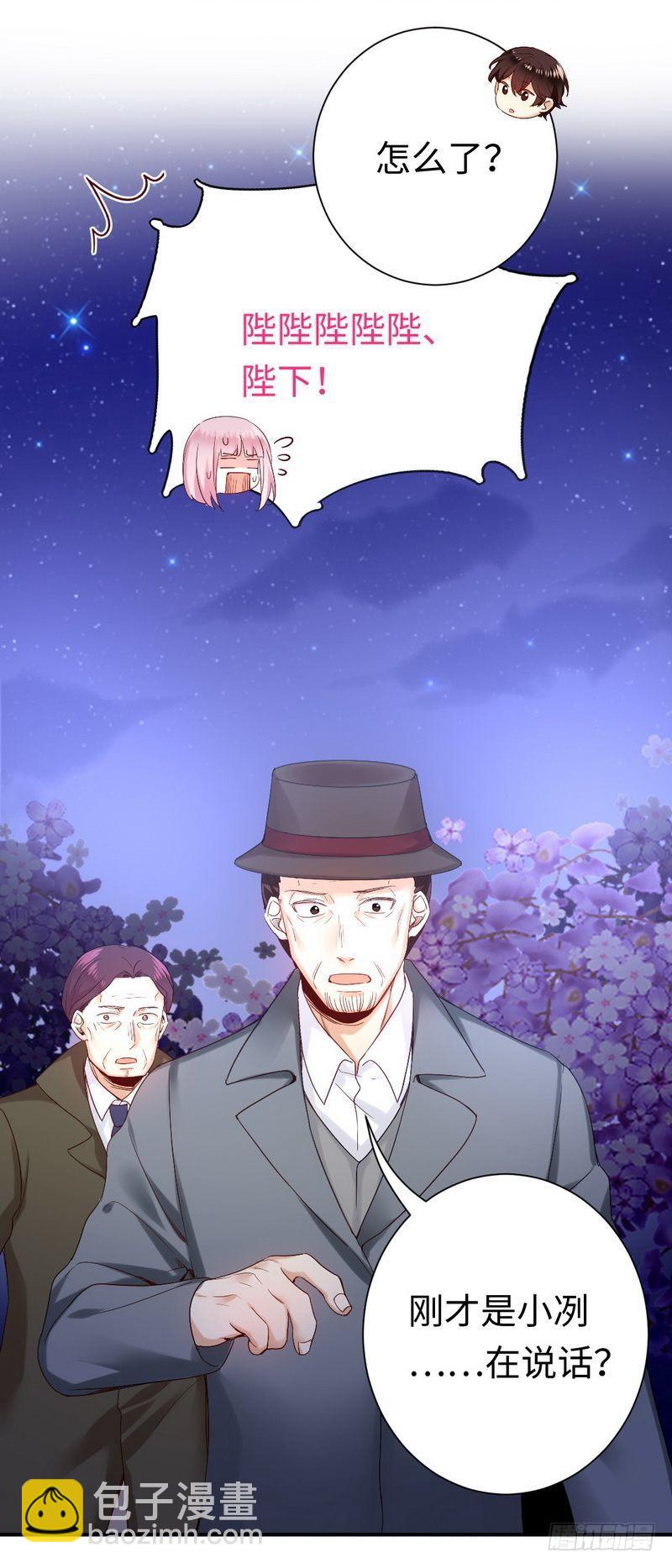 第81话 最好吃的面-第85话