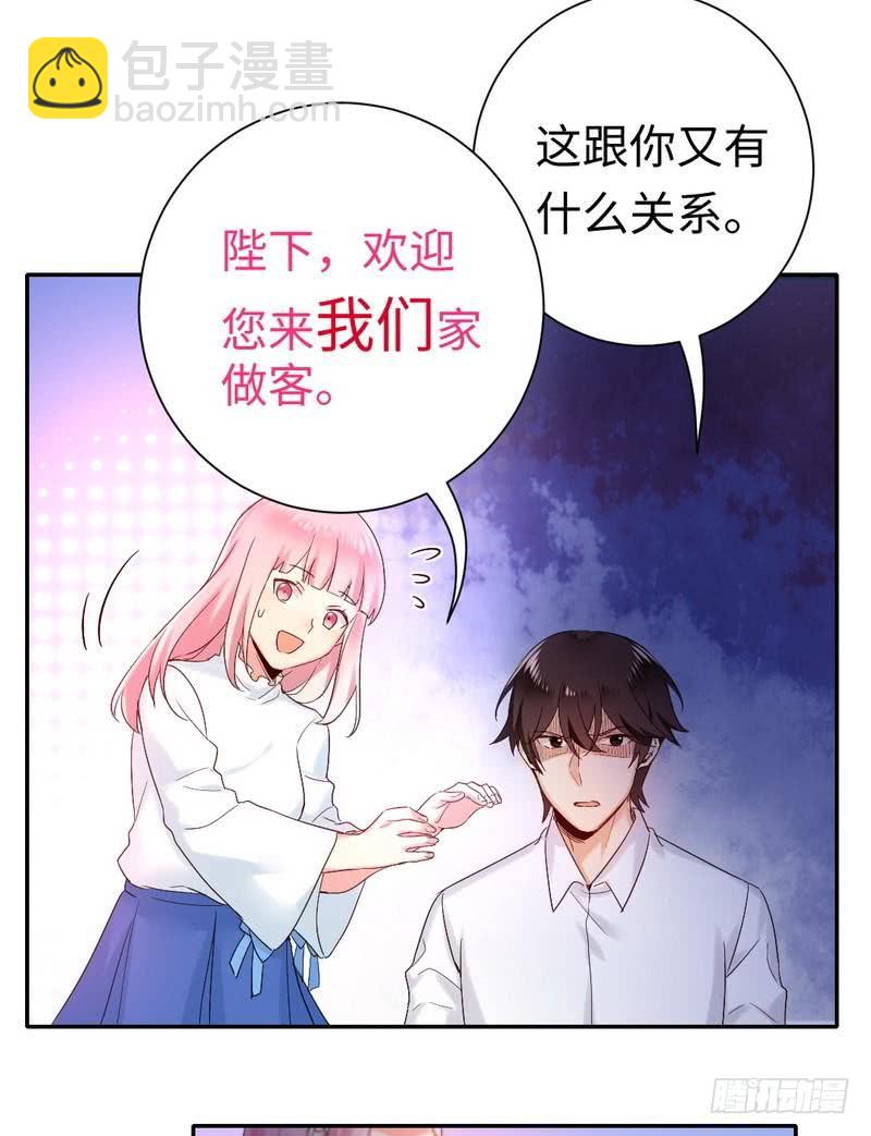 第81话 最好吃的面-第85话