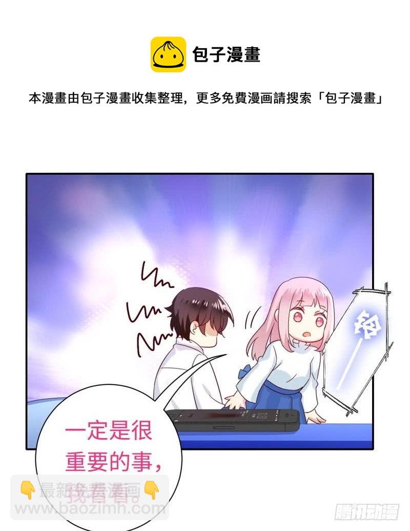 第83话 欺骗-第87话