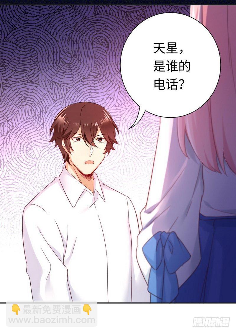 第83话 欺骗-第87话