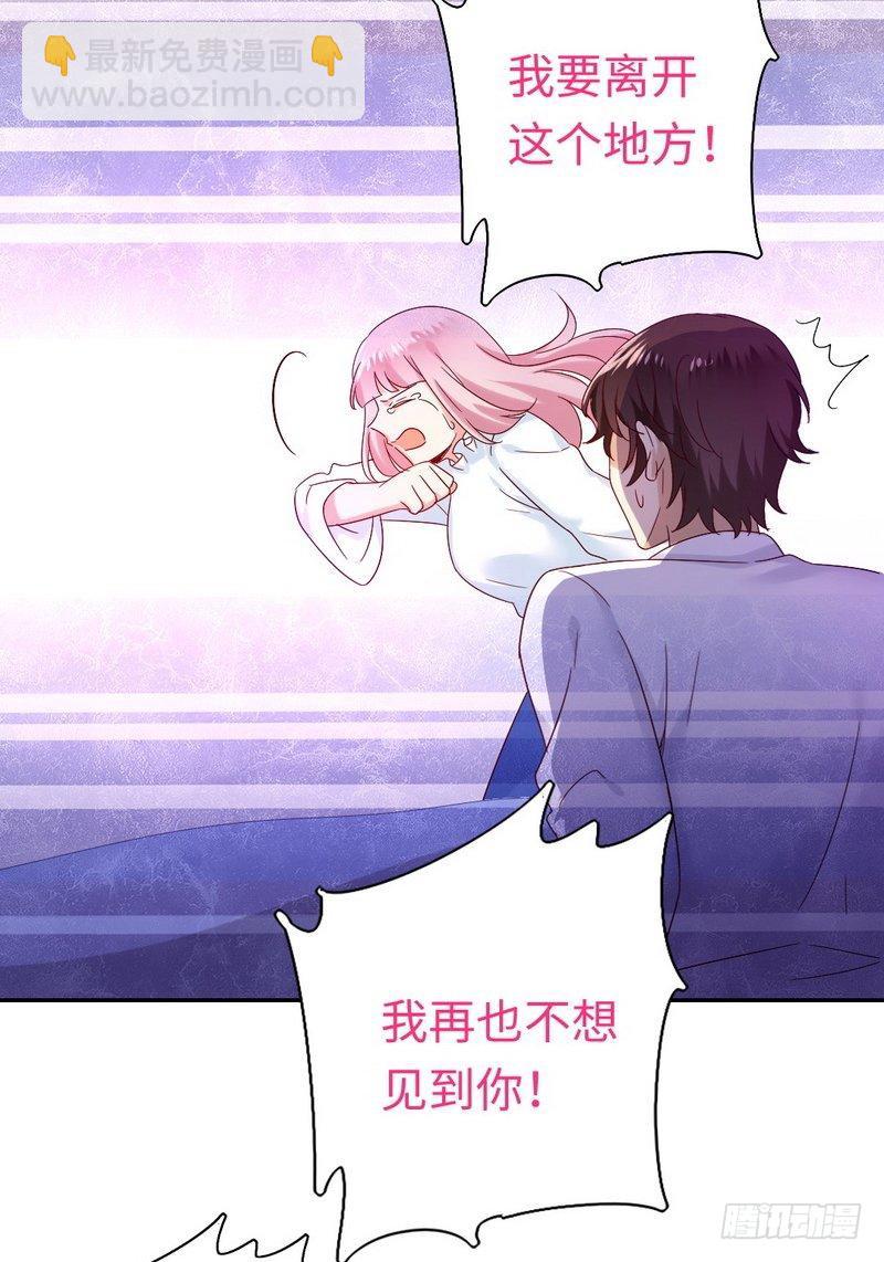 第83话 欺骗-第87话