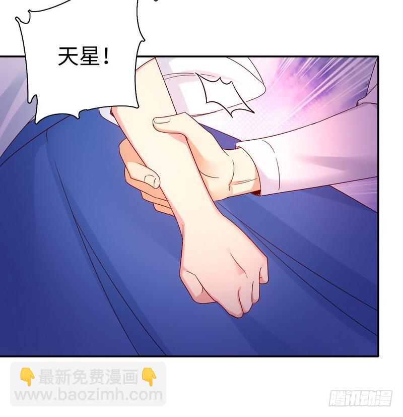 第83话 欺骗-第87话