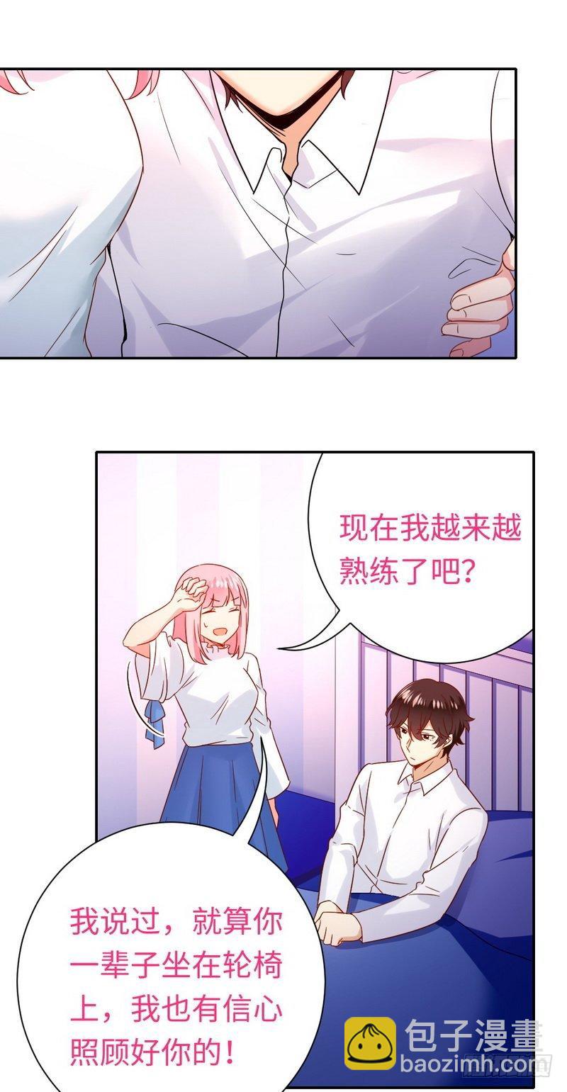 第83话 欺骗-第87话