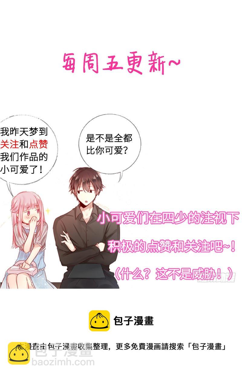 第83话 欺骗-第87话
