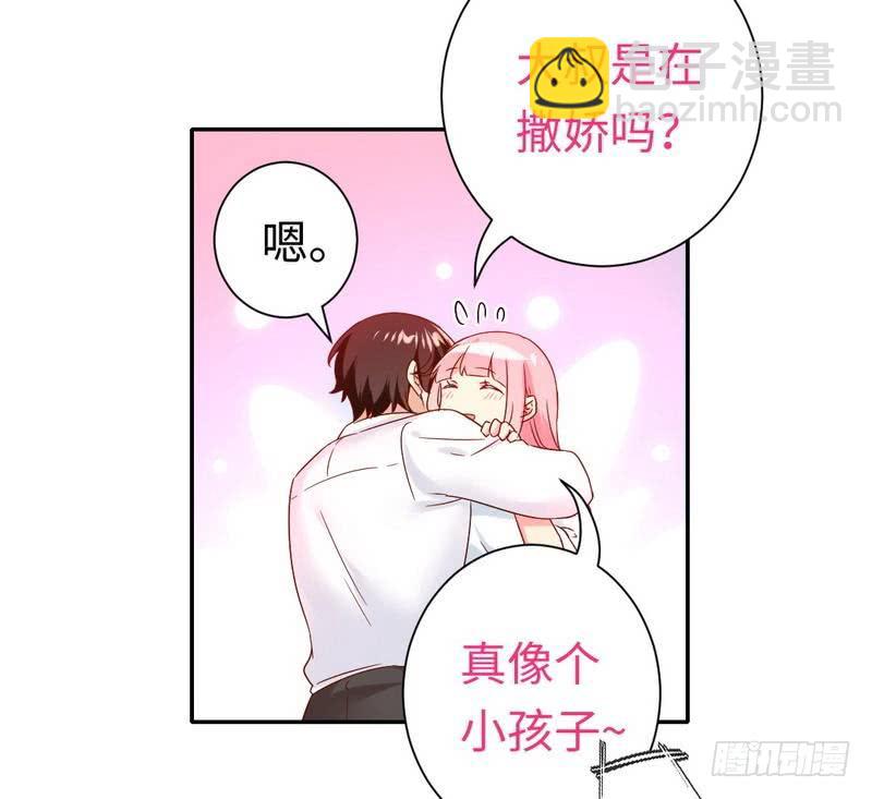 第83话 欺骗-第87话