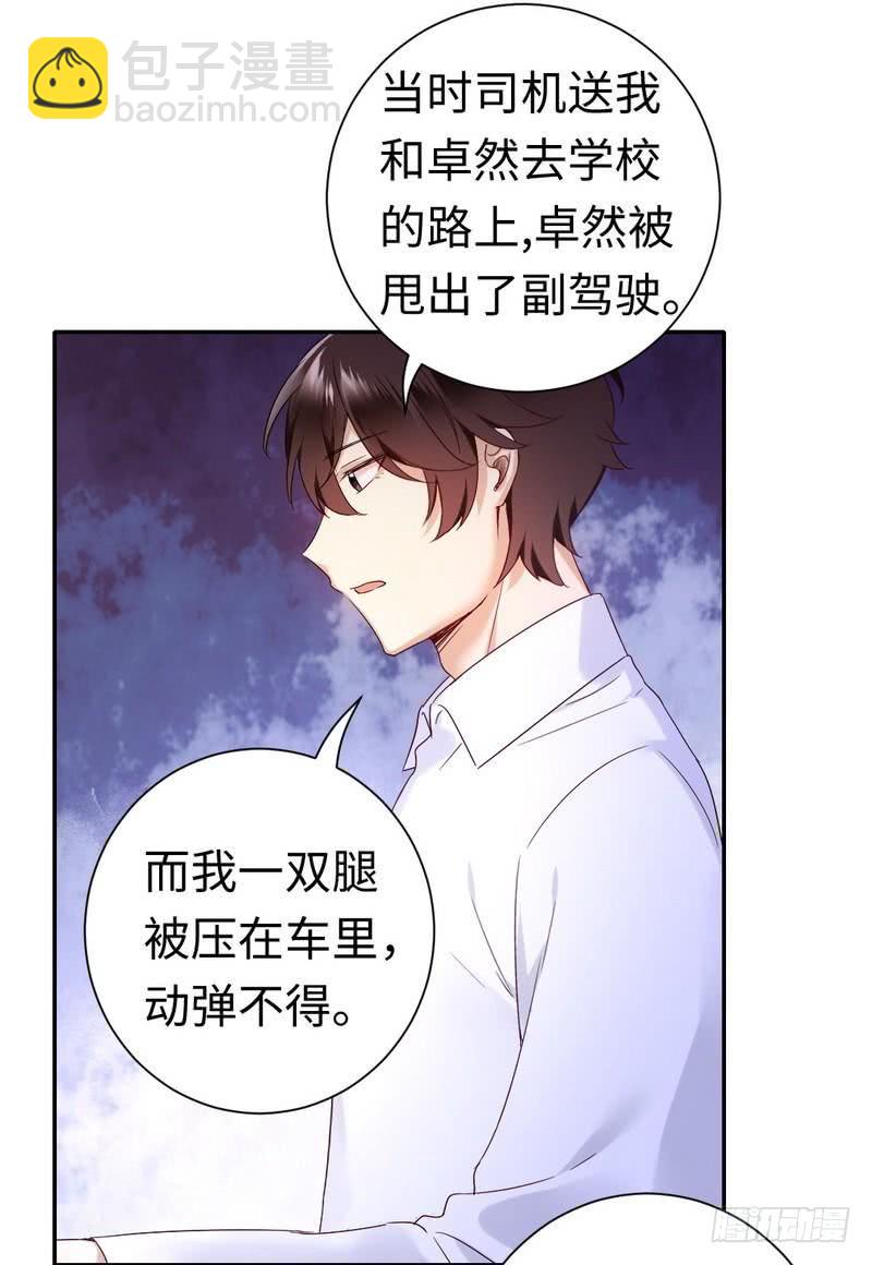 第85话 完美的人-第89话