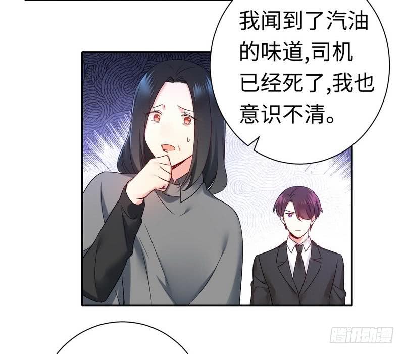 第85话 完美的人-第89话
