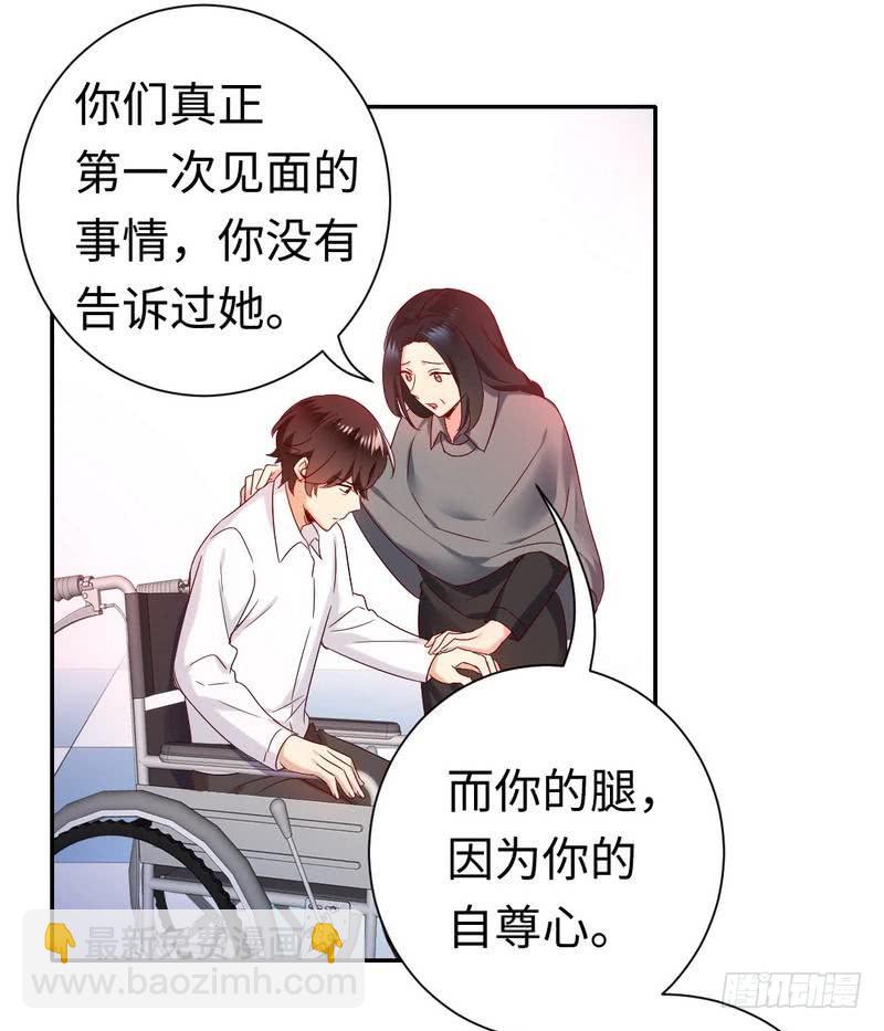 第85话 完美的人-第89话