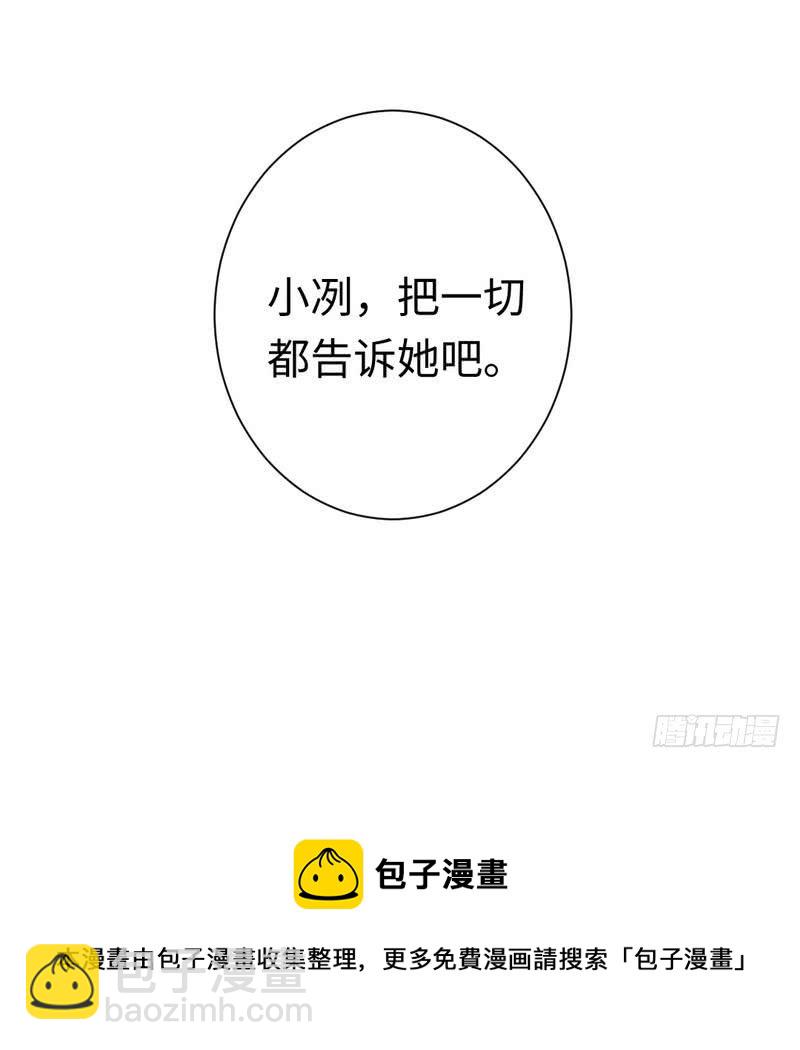 第85话 完美的人-第89话
