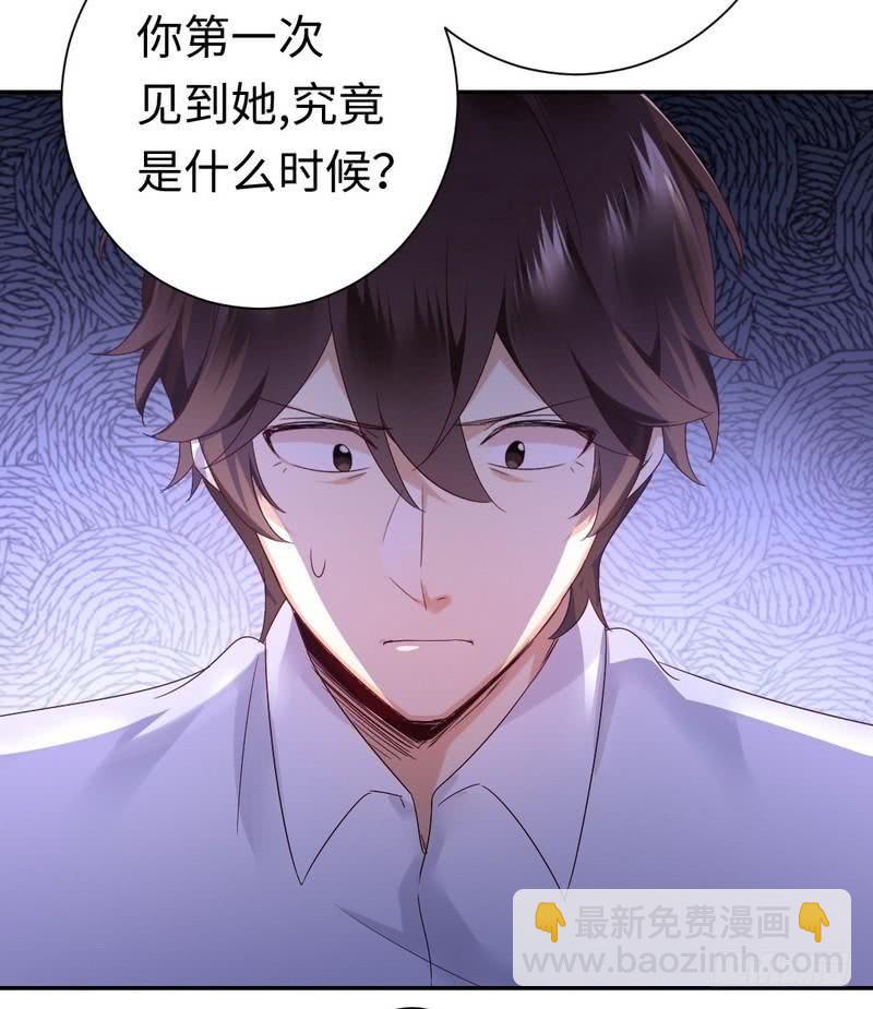 第85话 完美的人-第89话