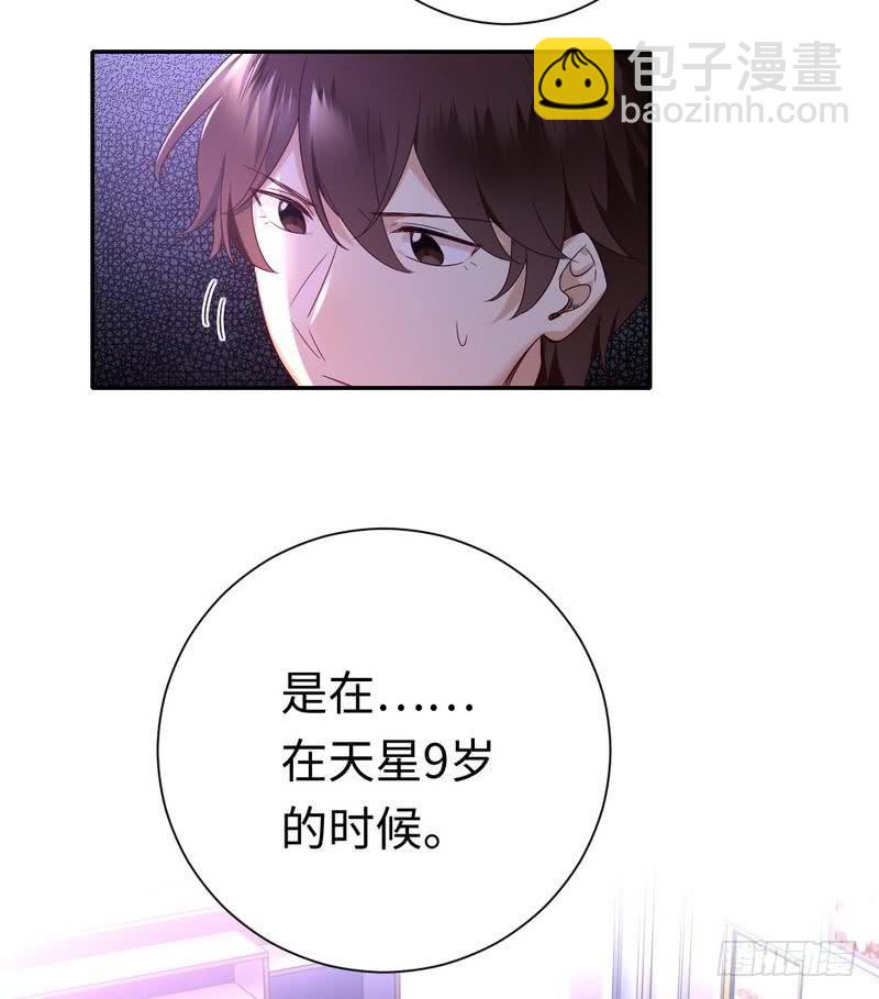 第85话 完美的人-第89话
