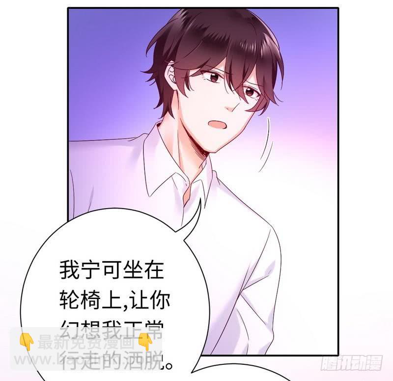 第87话 当然是选择原谅他-第91话