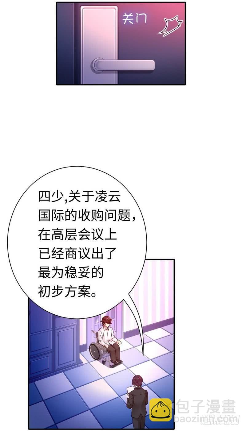 第87话 当然是选择原谅他-第91话