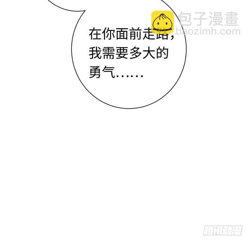 第87话 当然是选择原谅他-第91话