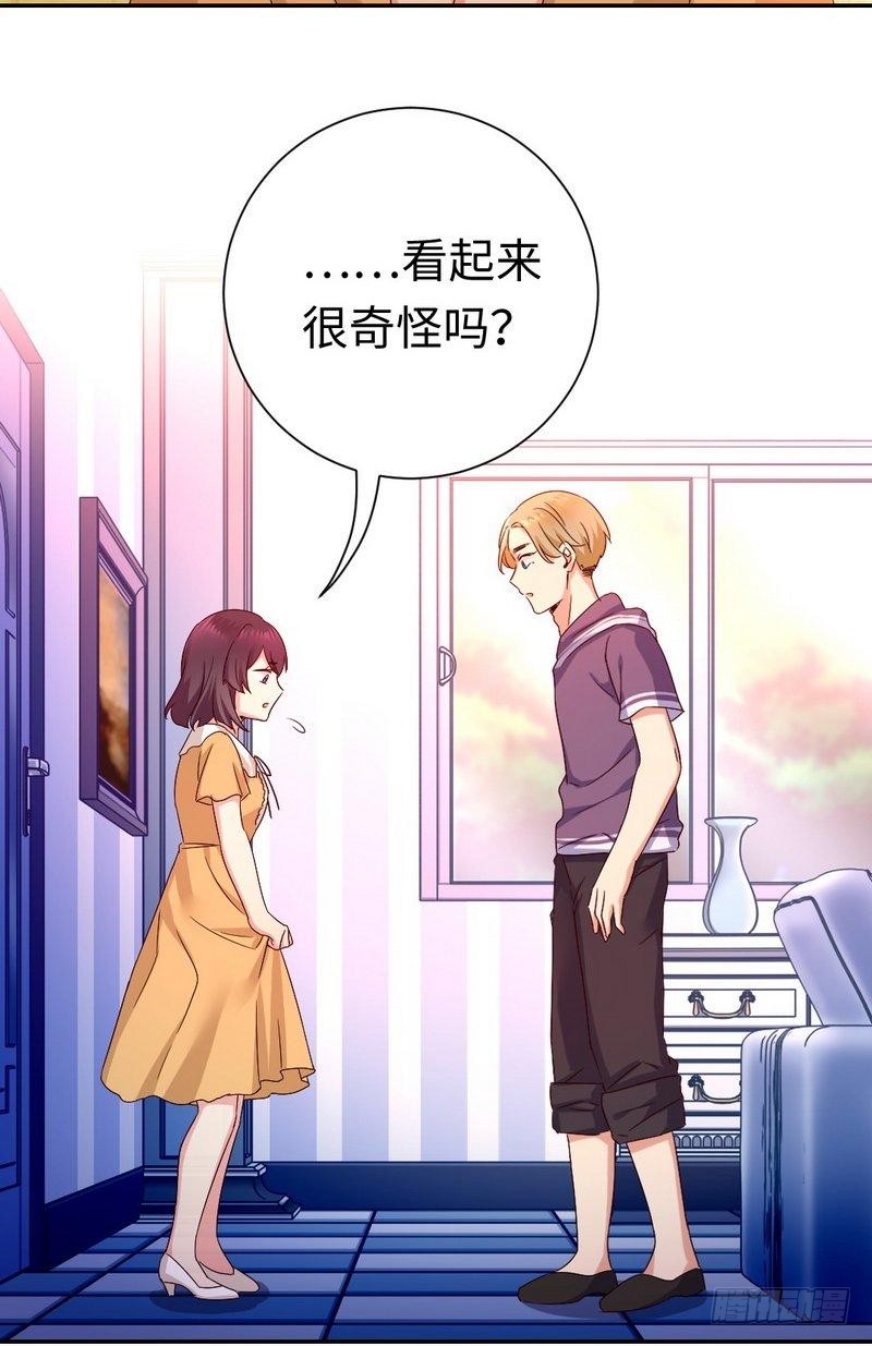 第89话 神秘的锁-第93话