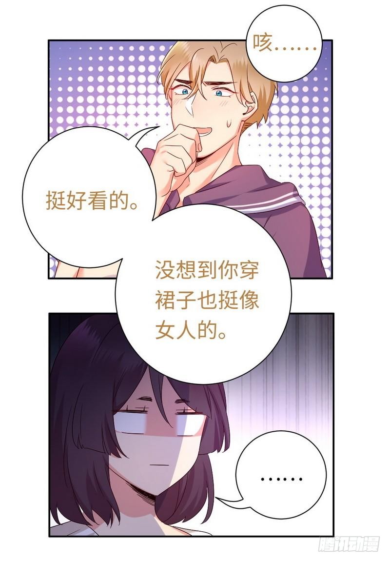 第89话 神秘的锁-第93话
