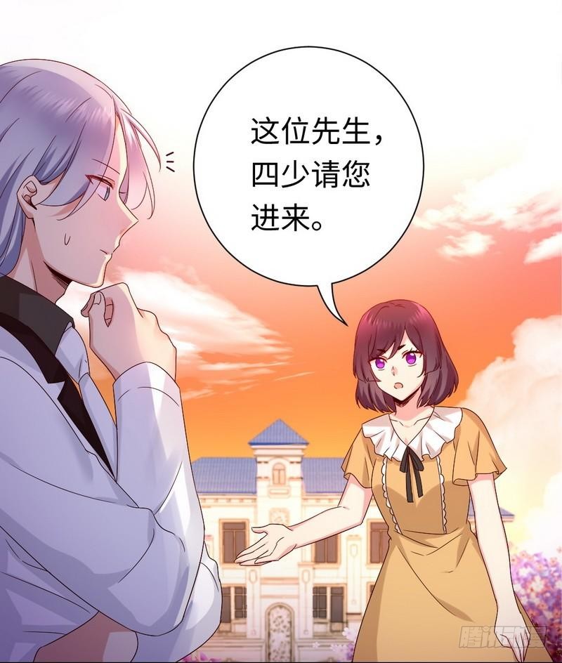 第89话 神秘的锁-第93话