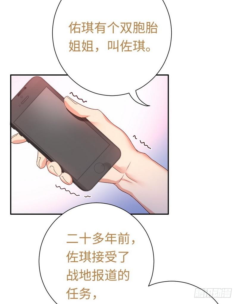 第89话 神秘的锁-第93话