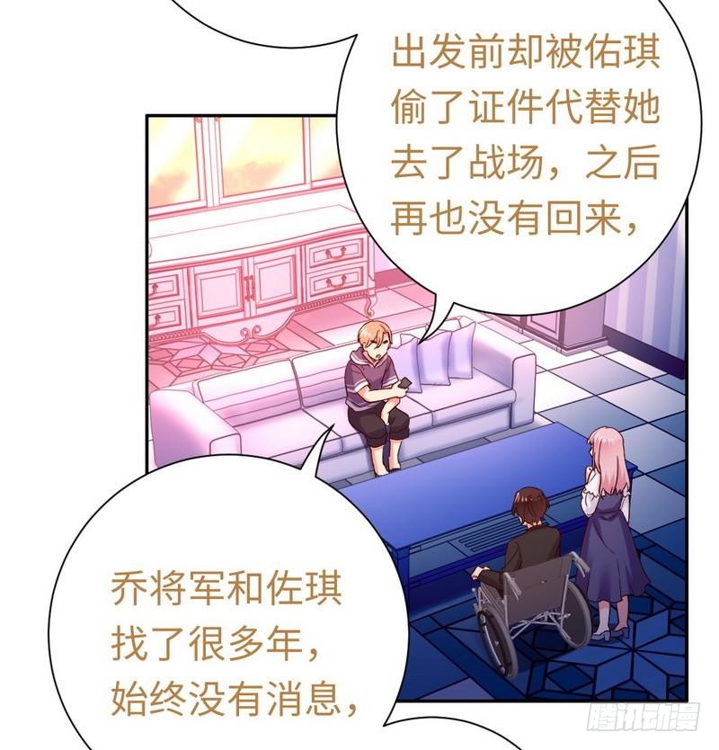 第89话 神秘的锁-第93话
