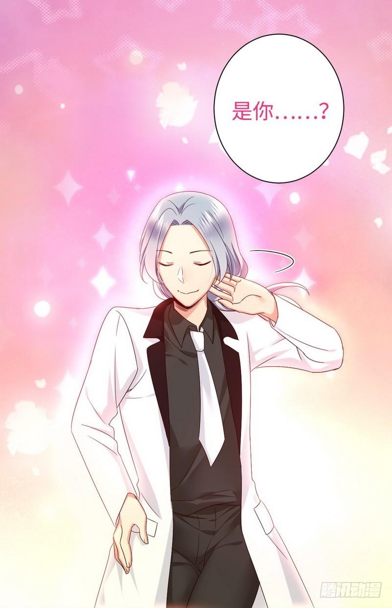 第89话 神秘的锁-第93话
