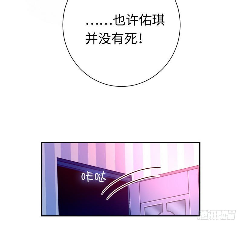 第89话 神秘的锁-第93话