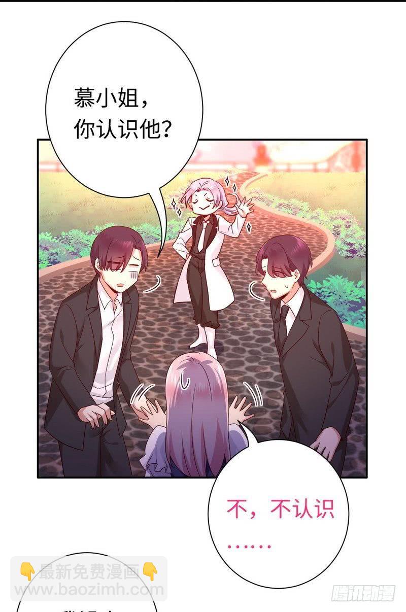 第89话 神秘的锁-第93话