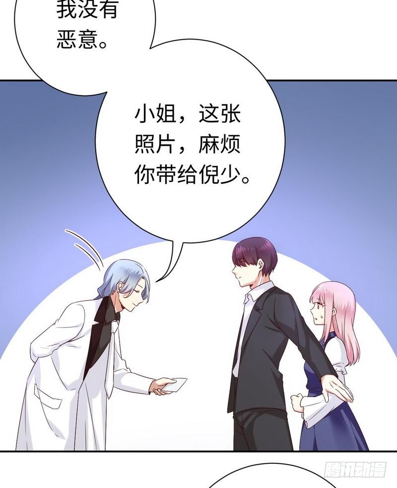 第89话 神秘的锁-第93话