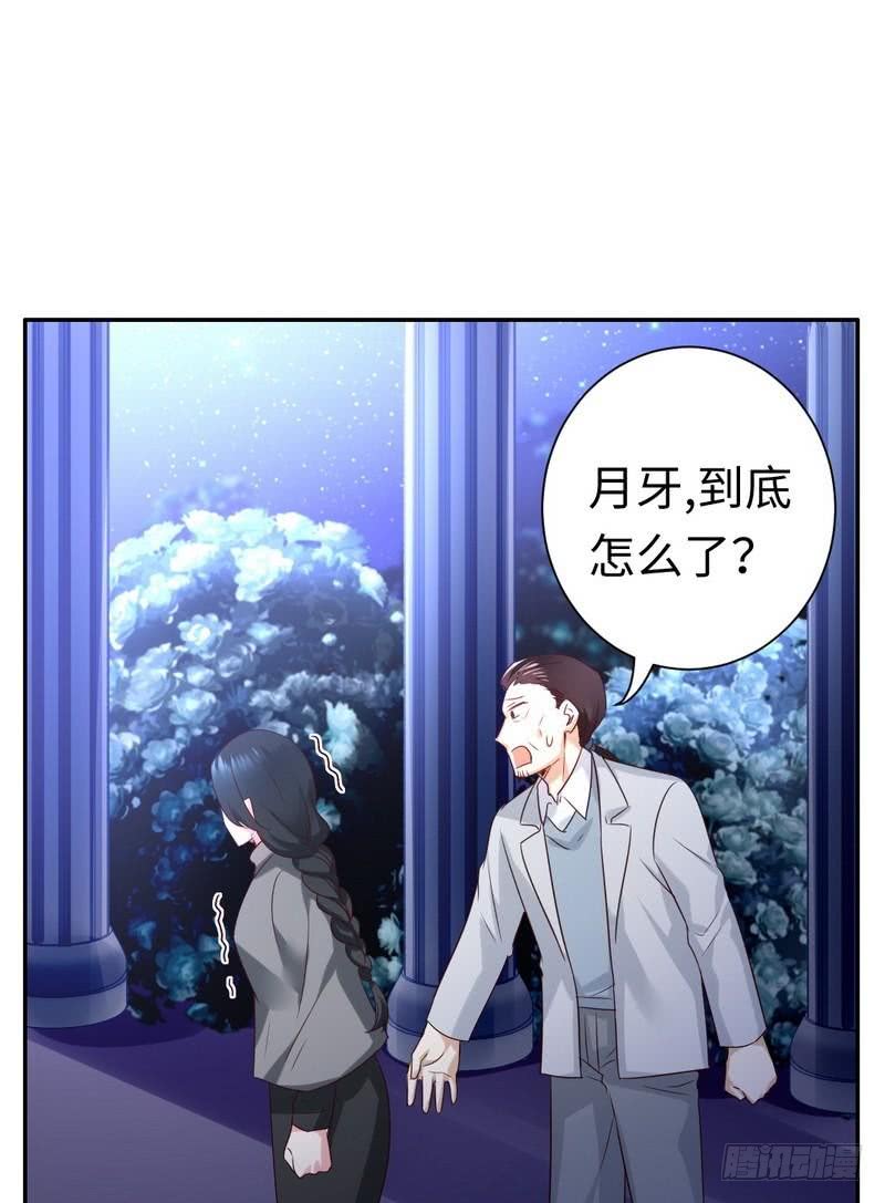 第91话 都是一家人-第95话