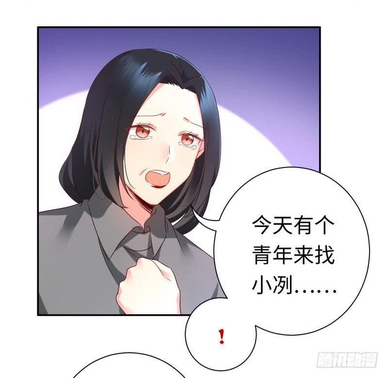 第91话 都是一家人-第95话