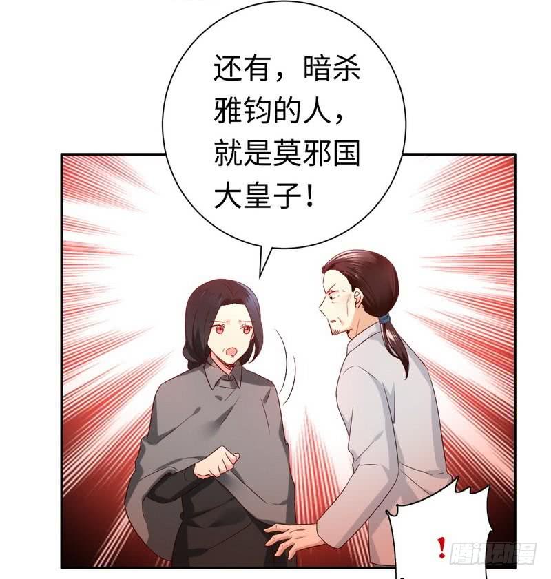 第91话 都是一家人-第95话