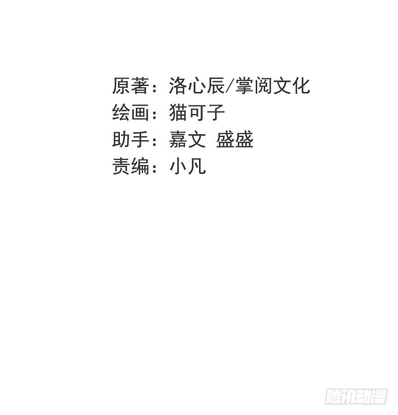 第91话 都是一家人-第95话