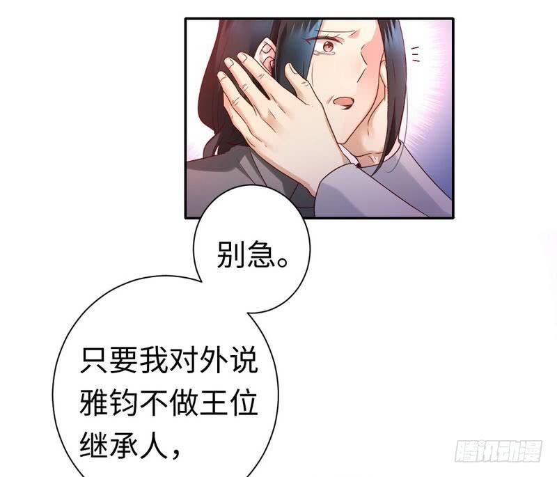 第91话 都是一家人-第95话