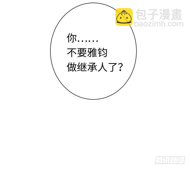第91话 都是一家人-第95话