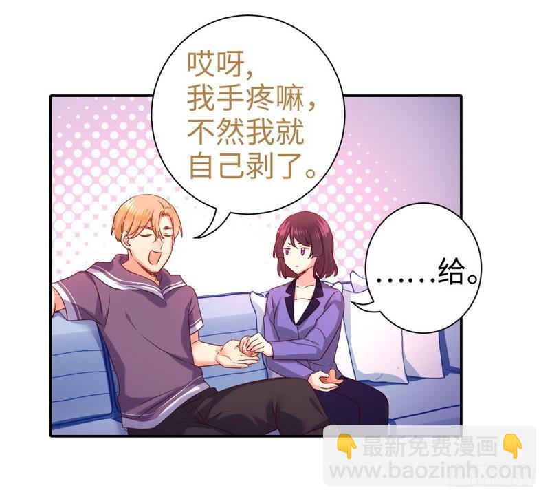 第91话 都是一家人-第95话