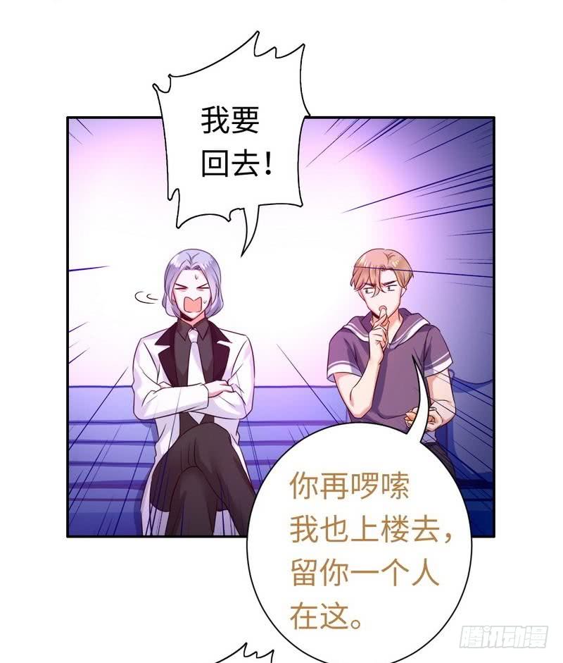 第91话 都是一家人-第95话