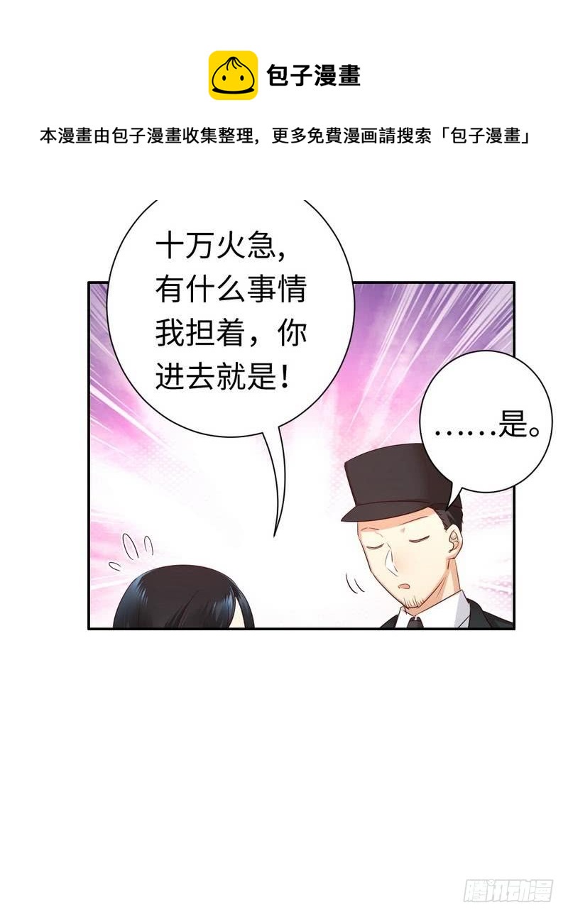第91话 都是一家人-第95话