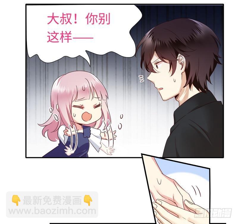 第93话 珍惜眼前人-第97话