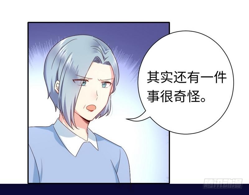 第93话 珍惜眼前人-第97话