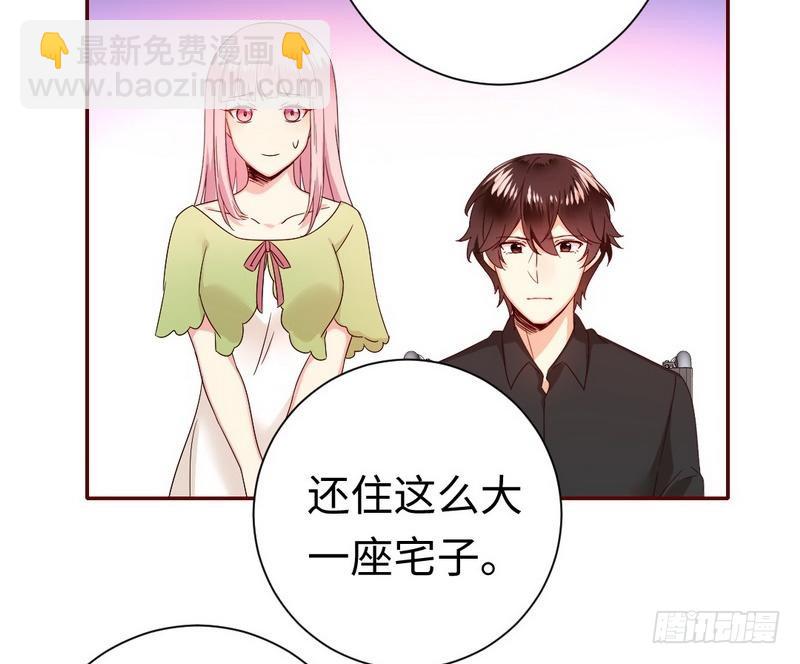 第93话 珍惜眼前人-第97话