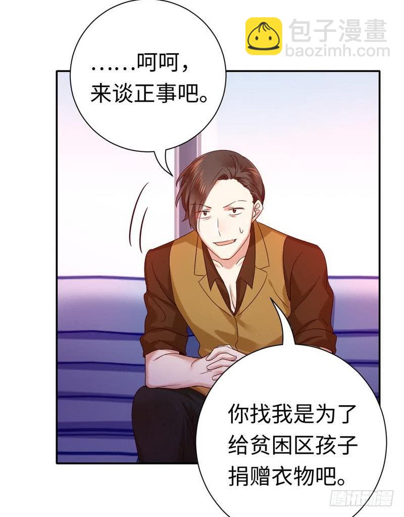 第93话 珍惜眼前人-第97话