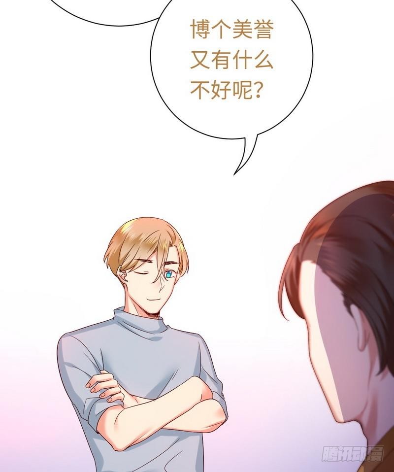 第93话 珍惜眼前人-第97话