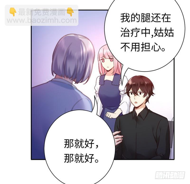 第93话 珍惜眼前人-第97话