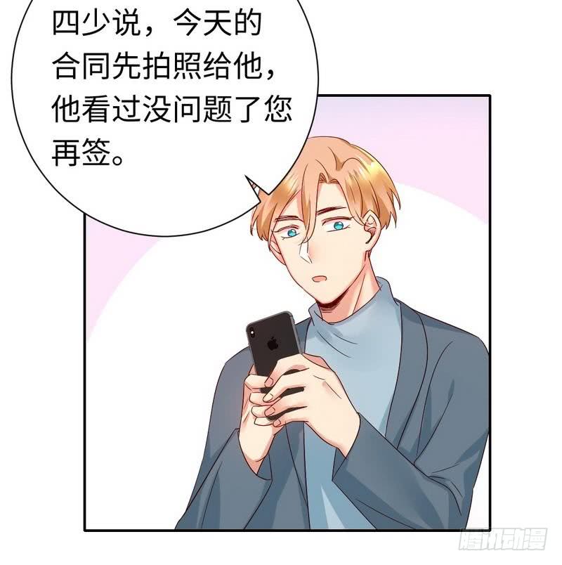 第95话 反被坑-第99话