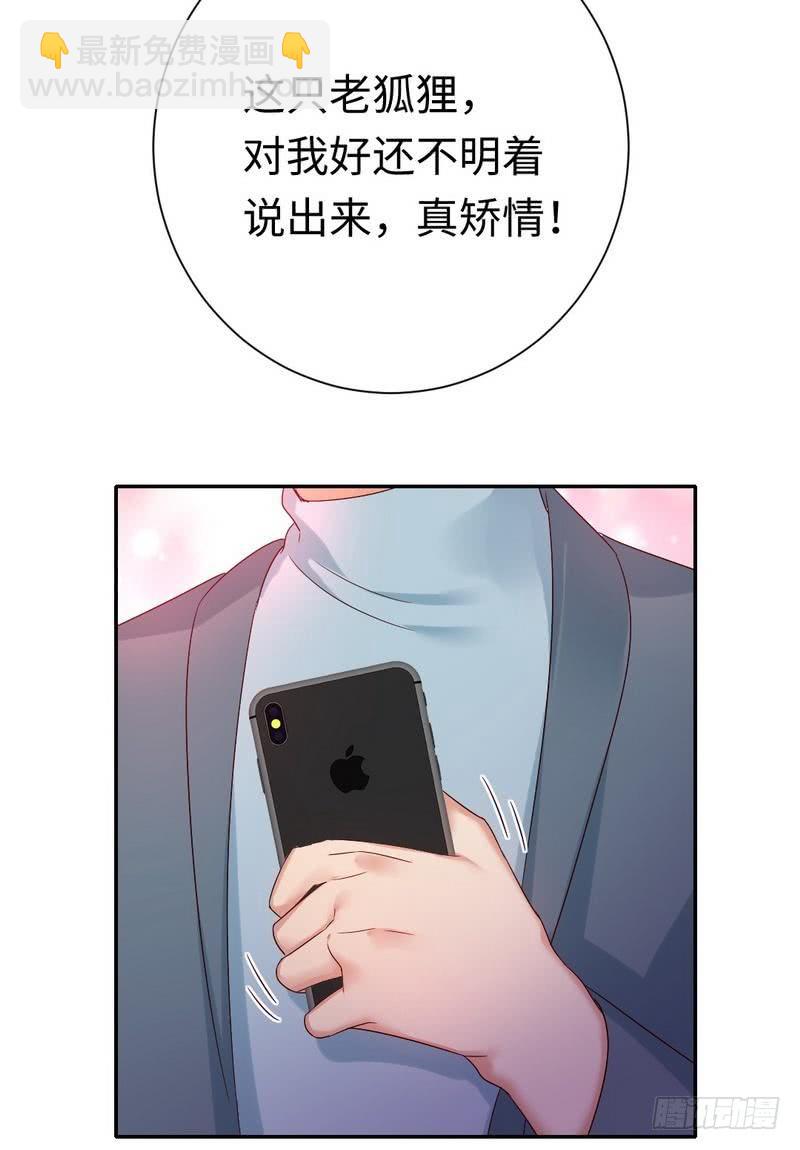 第95话 反被坑-第99话