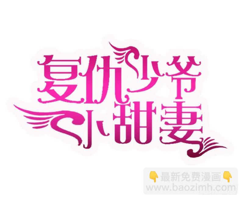 第95话 反被坑-第99话