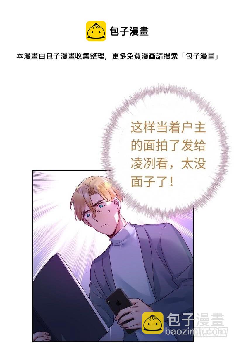 第95话 反被坑-第99话