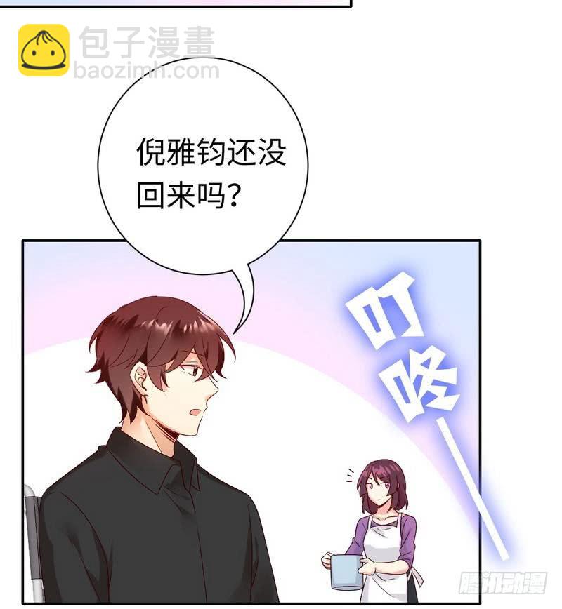 第95话 反被坑-第99话